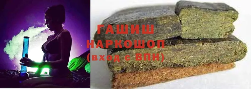 цена наркотик  Кувшиново  Гашиш убойный 