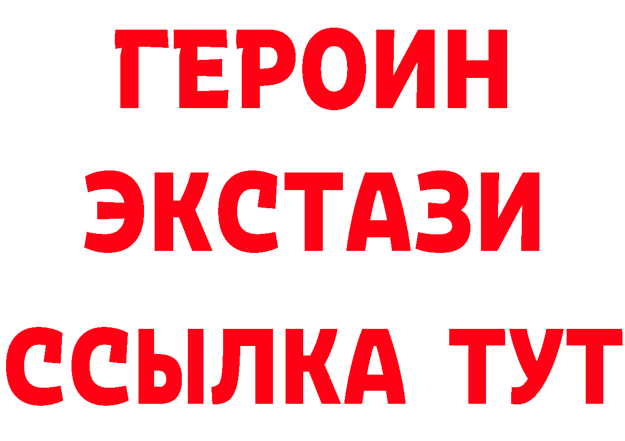 Бутират бутандиол ссылка это ОМГ ОМГ Кувшиново