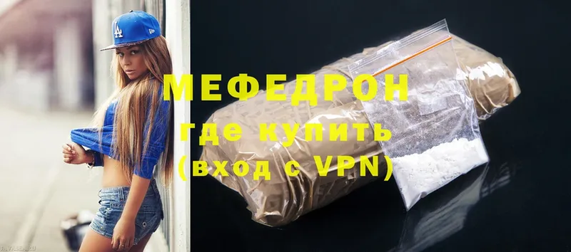 МЕФ VHQ  Кувшиново 